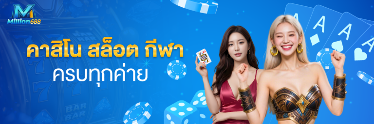MB-banner-home-v2