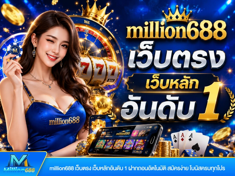 million688-direct-website-no1-official-site-auto-transactions-bonuses-2026